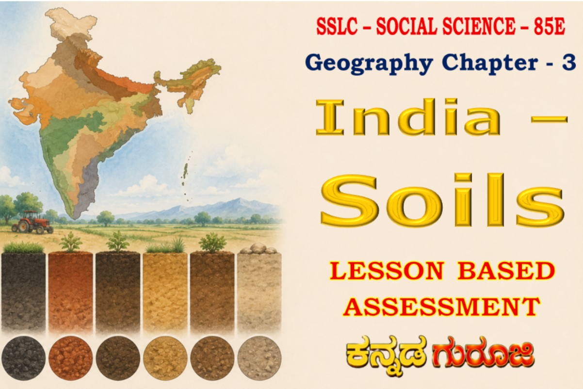 Karnataka - SSLC - Social Science - India - Soils | SSLC Geography Chapter 3 | LBA Notes & Study Guide